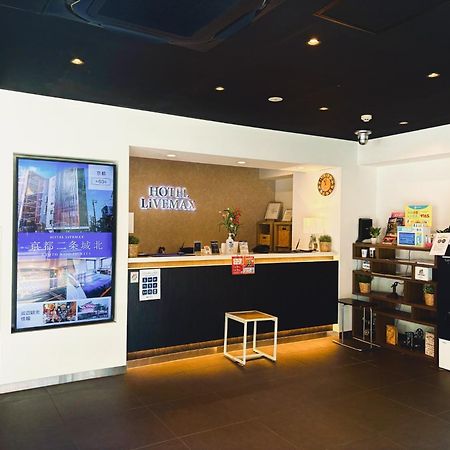 Hotel Livemax Ueno-Ekimae 도쿄 외부 사진