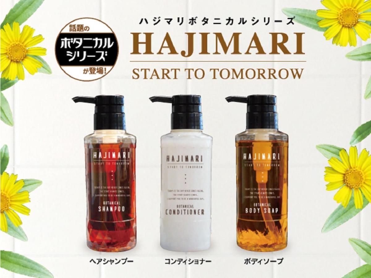 Hotel Livemax Ueno-Ekimae 도쿄 외부 사진