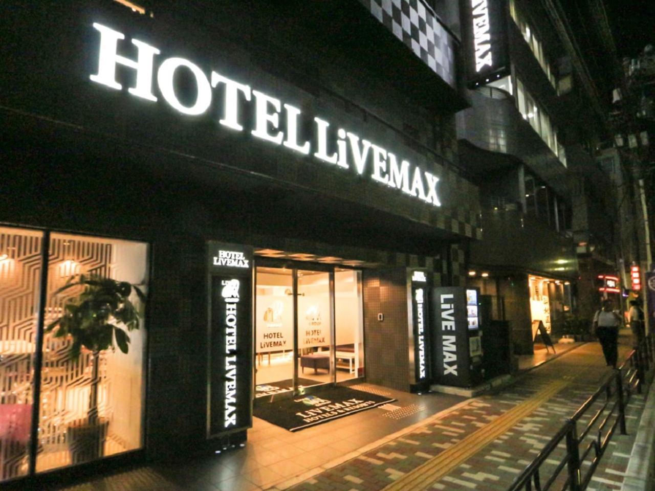 Hotel Livemax Ueno-Ekimae 도쿄 외부 사진